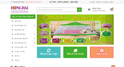 Desktop Screenshot of honghaivn.com